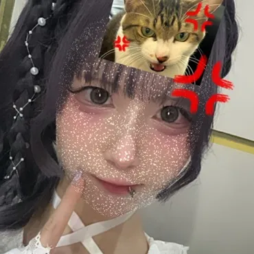 ゆに