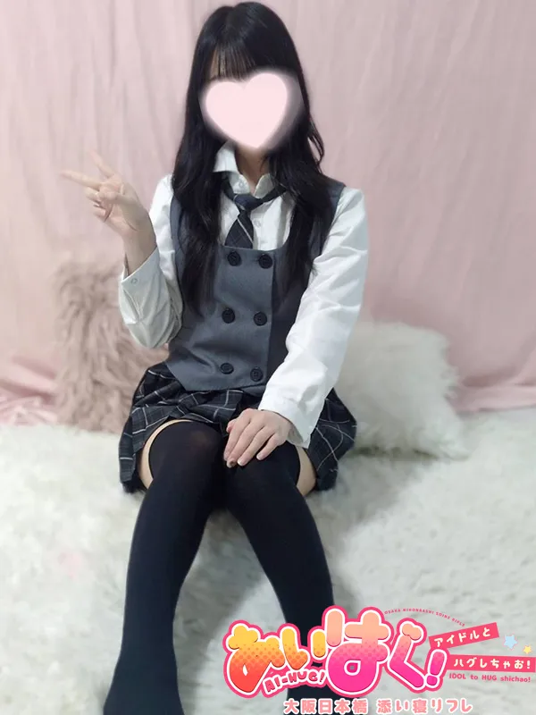体験れい