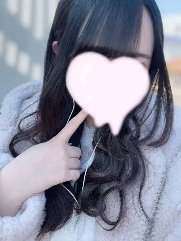 新18歳しの