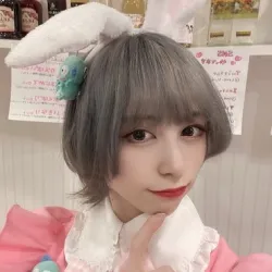 はく