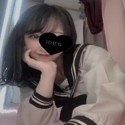 10番せな