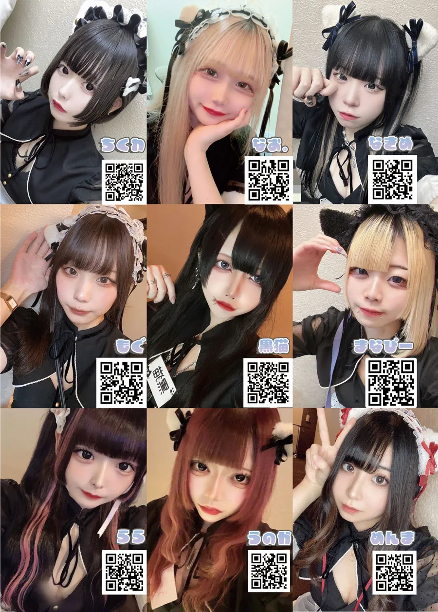 もふこっと3月号