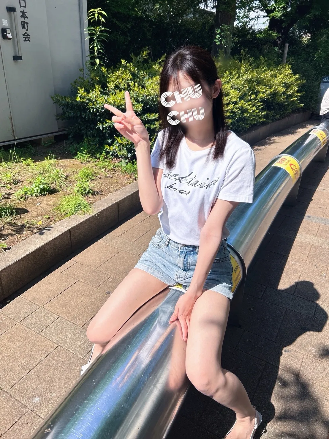 こはる