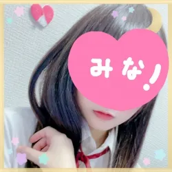 47 みな
