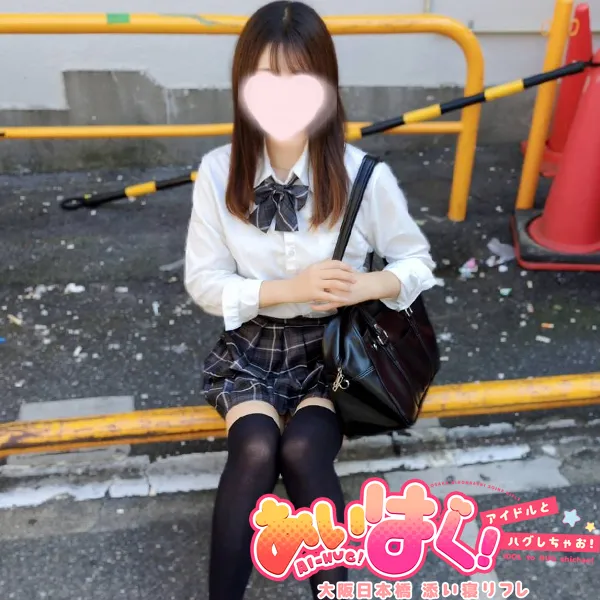 体験あまね