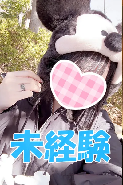 5/20体験入店