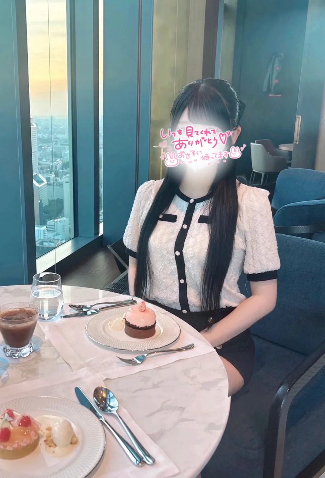 ちほ