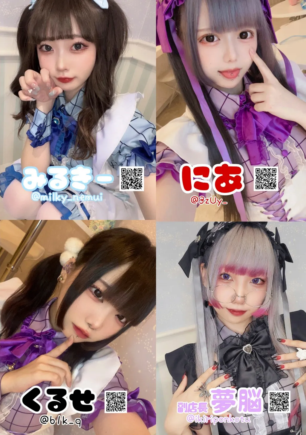 どりーむぱふぇ　9月グラビア
