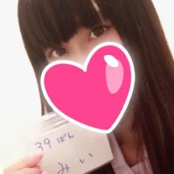 みい