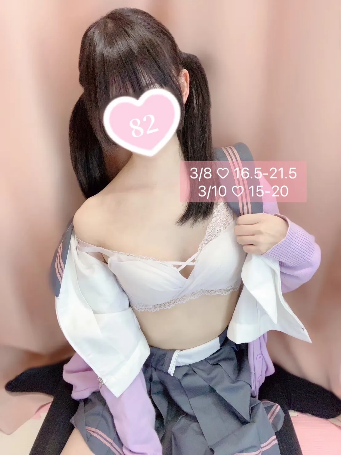 🐰 今週残りの登校日 🐰