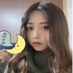 はな