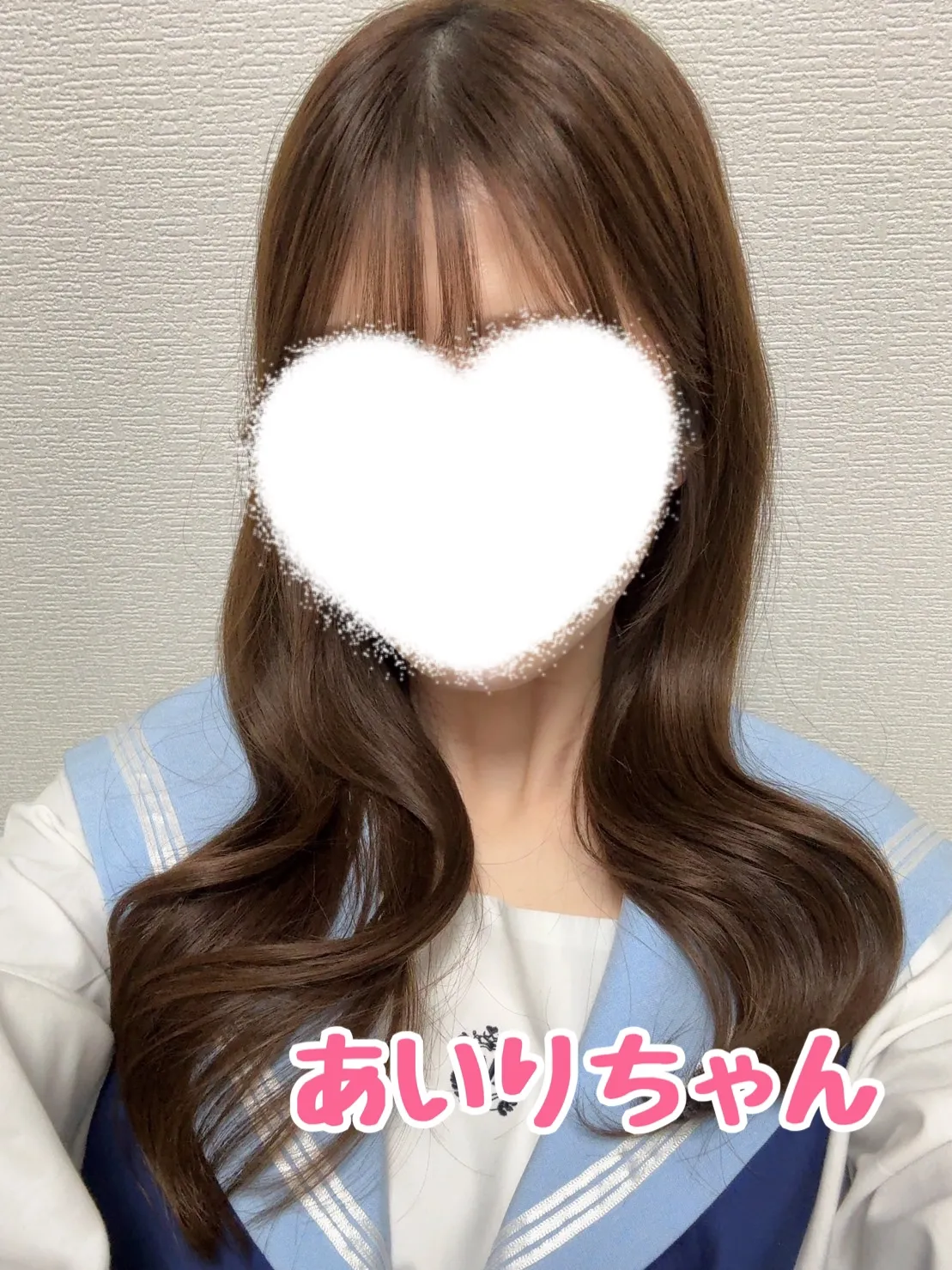 あいり