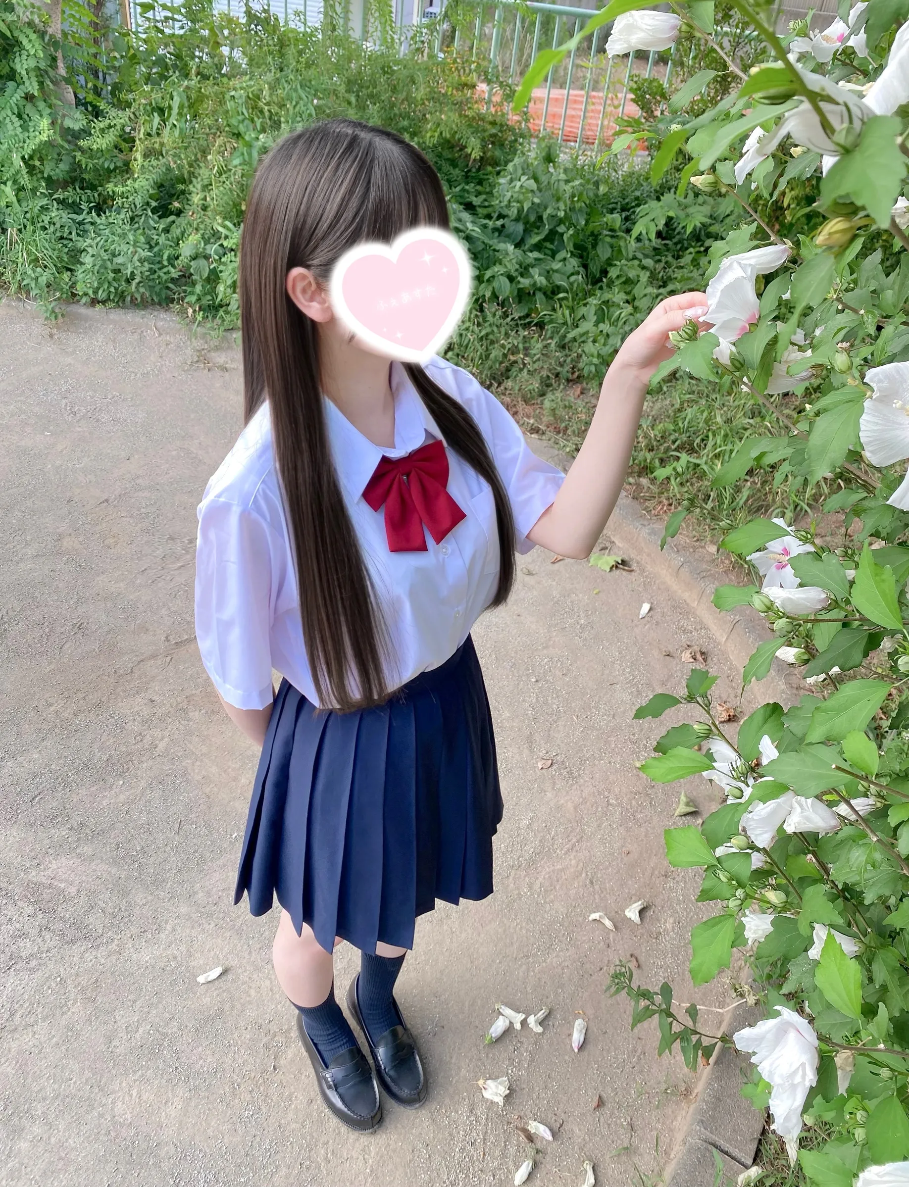 せら