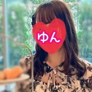 ゆん