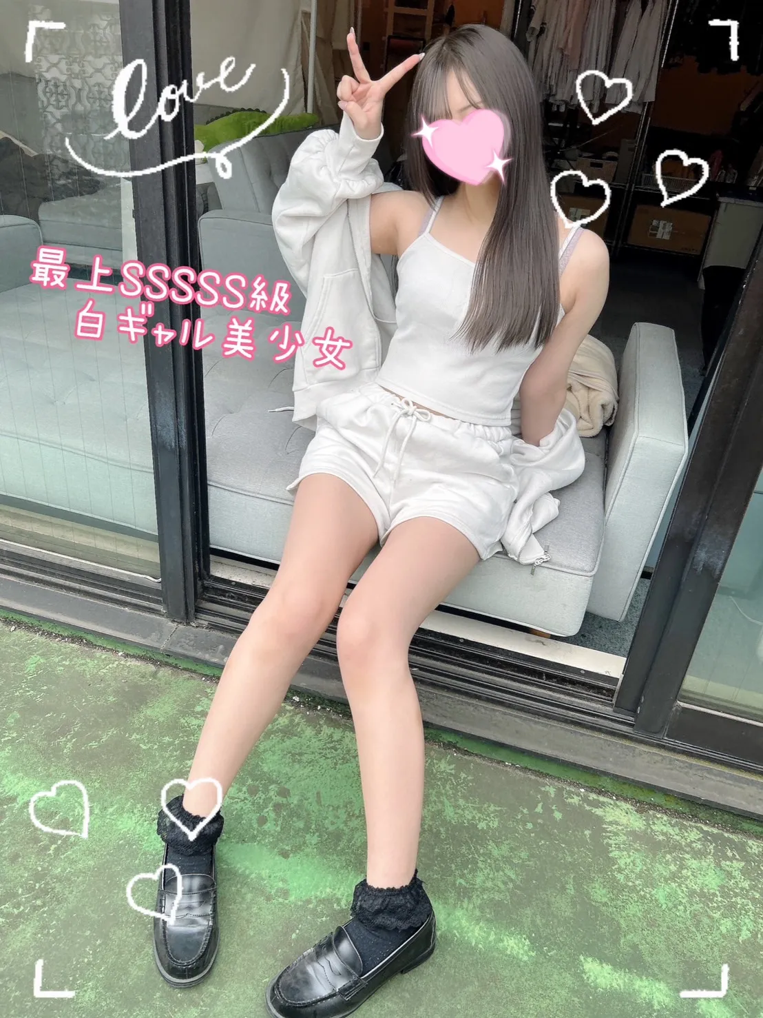 わいん