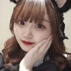 ねむ