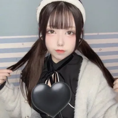 市子