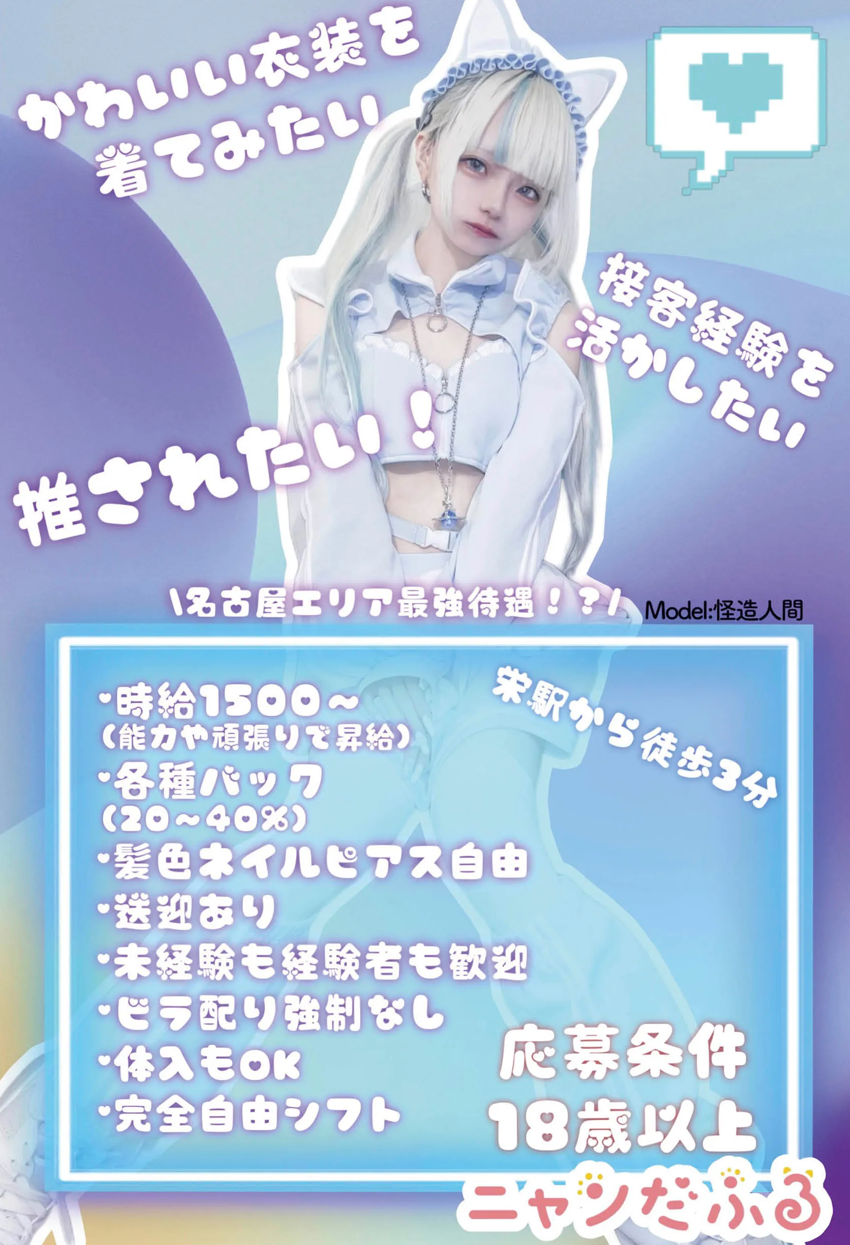 2月号グラビア