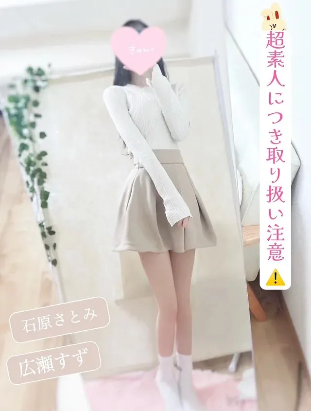 ゆき