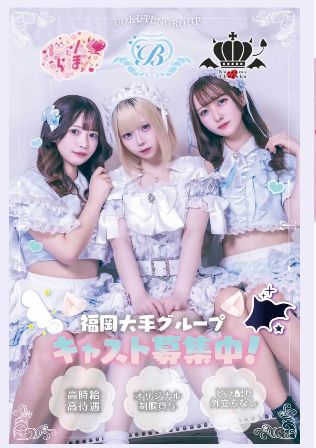 3月号グラビア