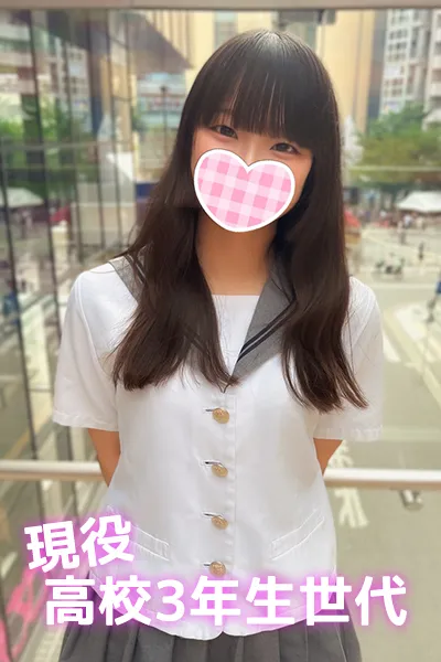 7/17入店🔰 かなめ(JK中退年齢18歳)