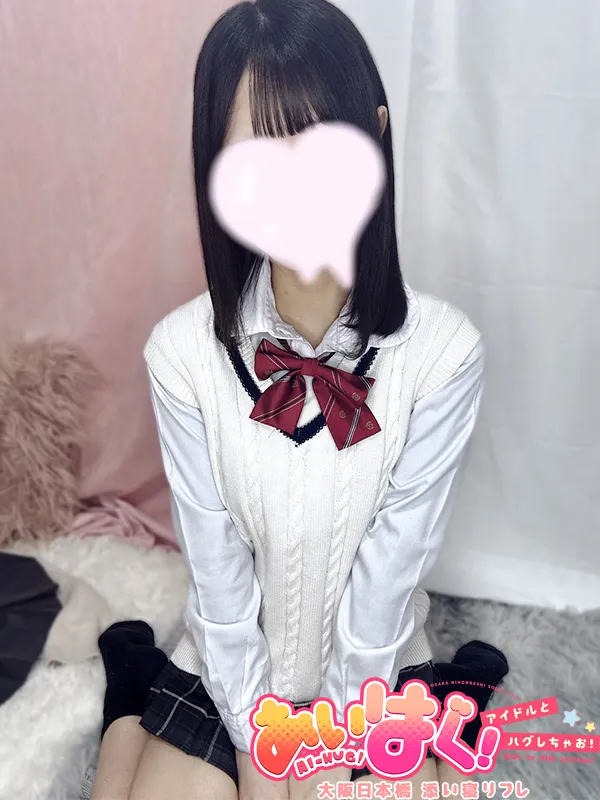 体験るか