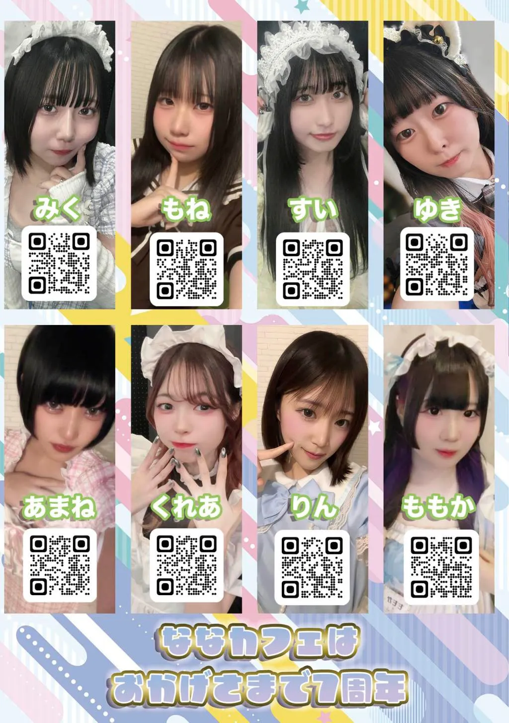 3月号グラビア