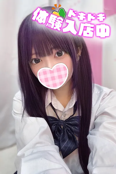 10/15入店🔰 えま