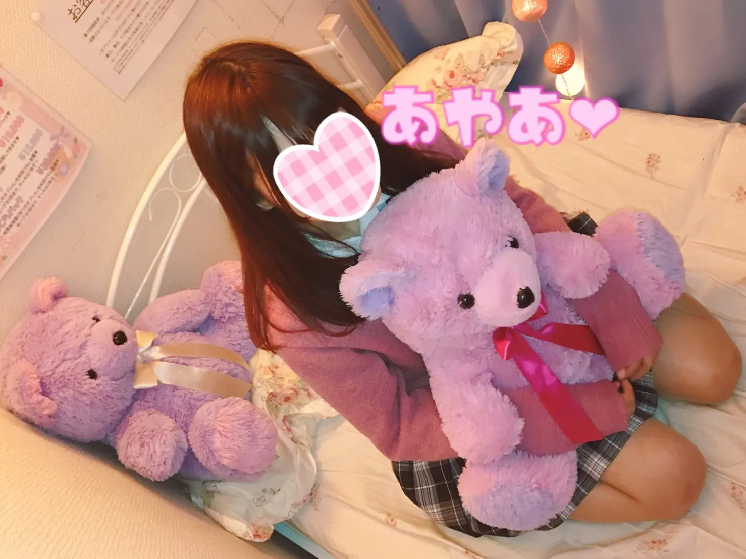 あやあ