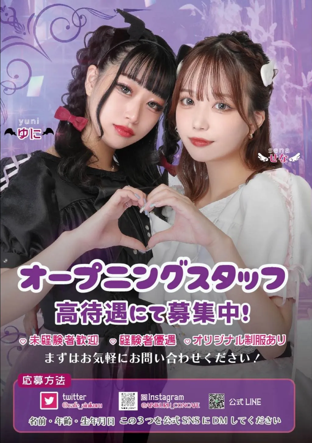 10月号グラビア