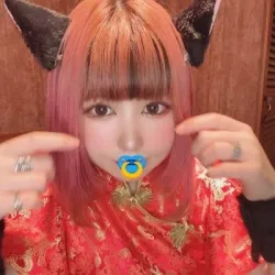 れむ