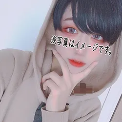 あお