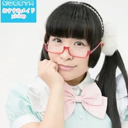 あん