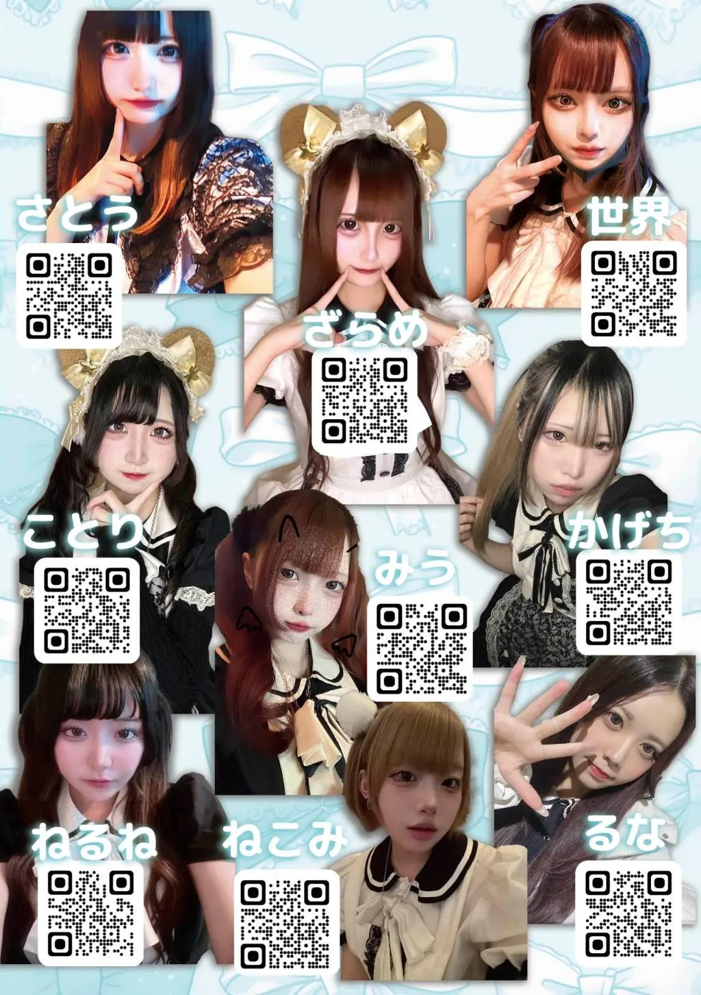 3月号グラビア
