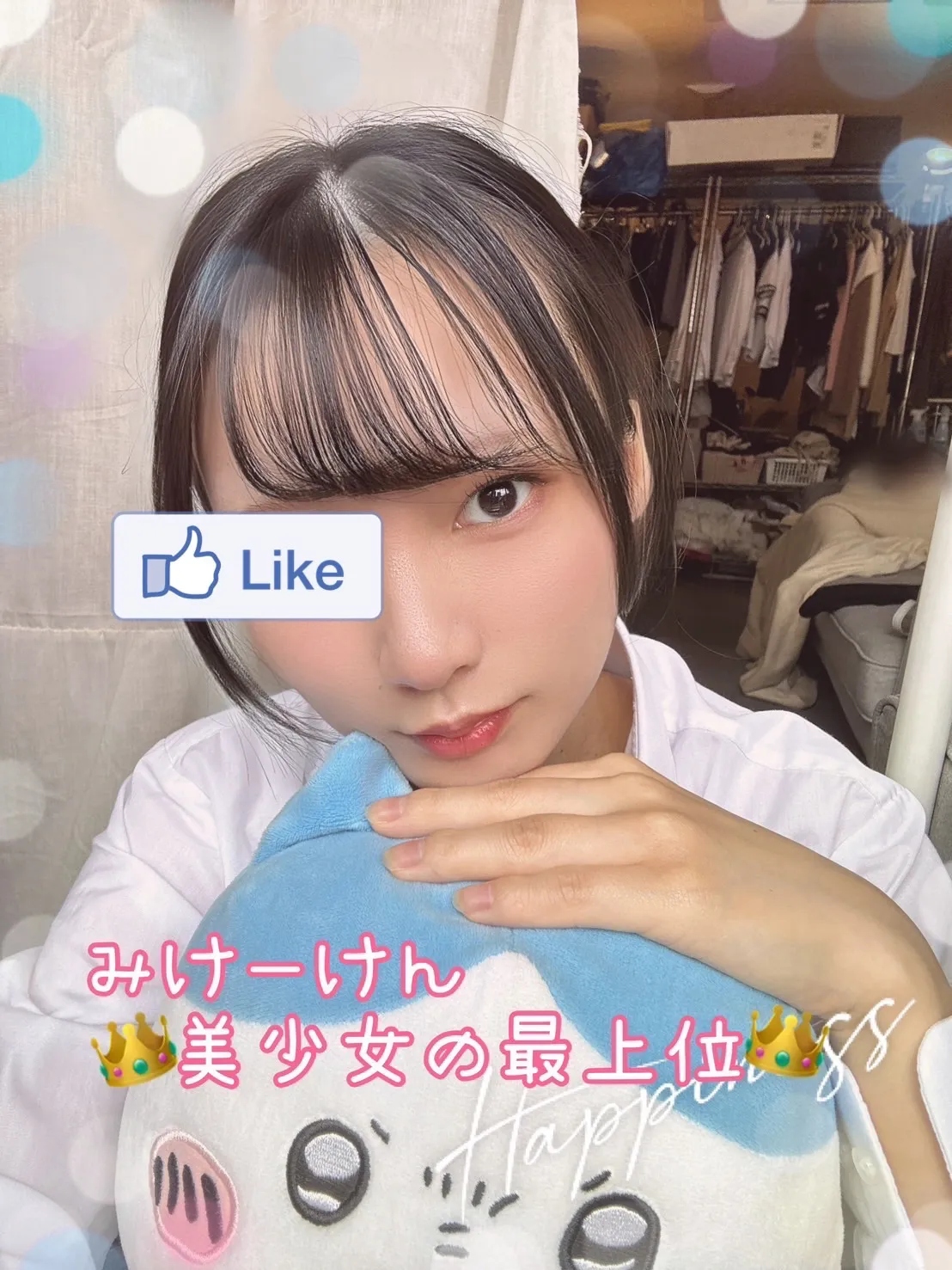 しえるの画像