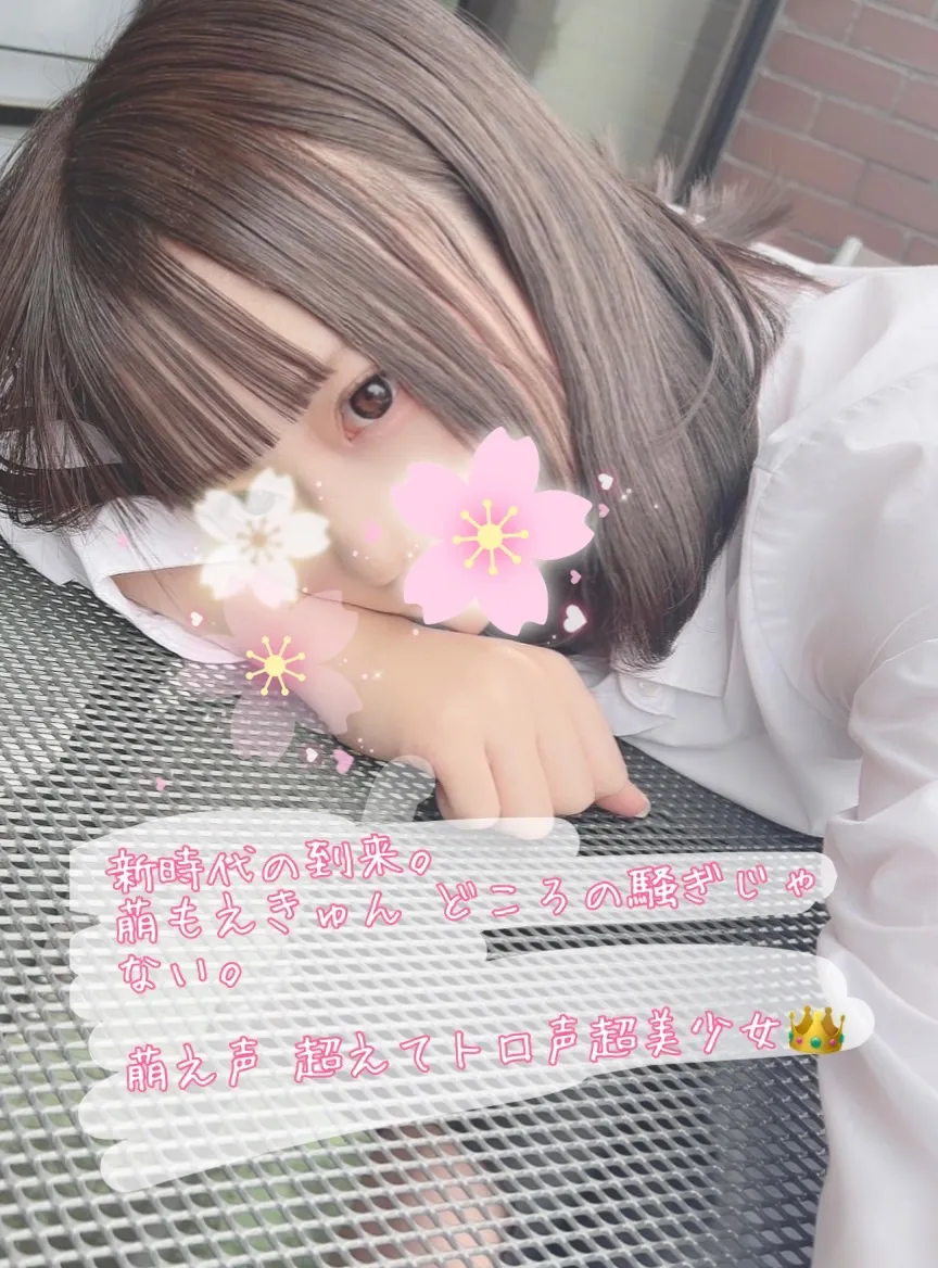 みつり