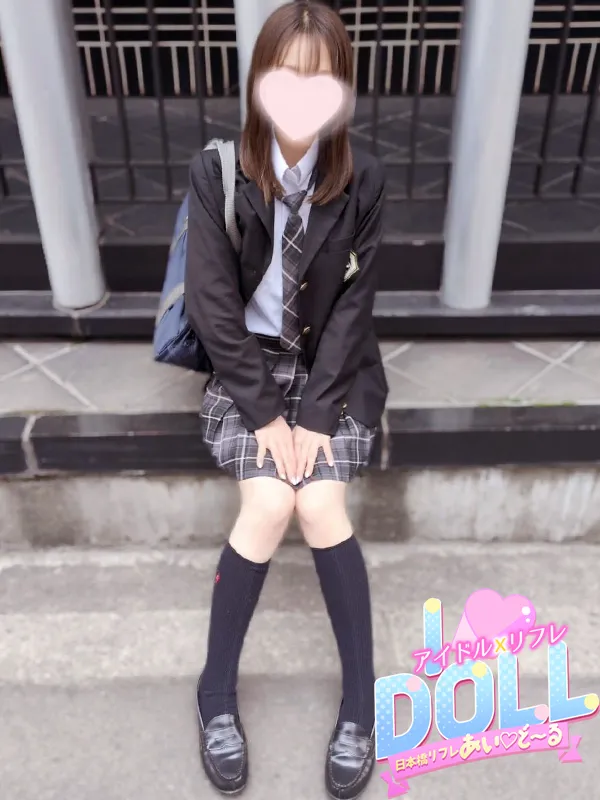 すう