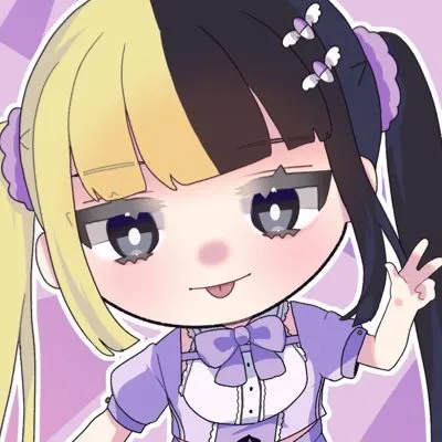 しの