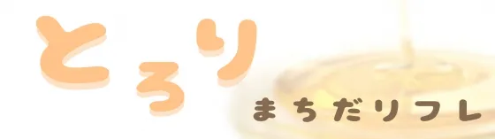 求人情報画像