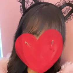 なお