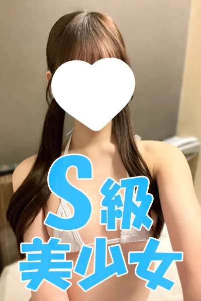 ひな