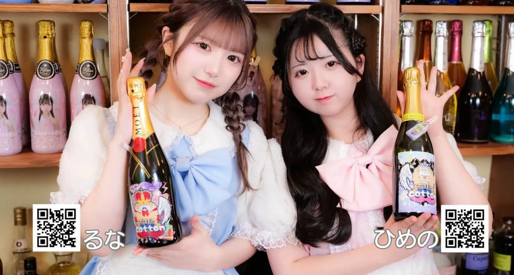 Cotton-こっとん-