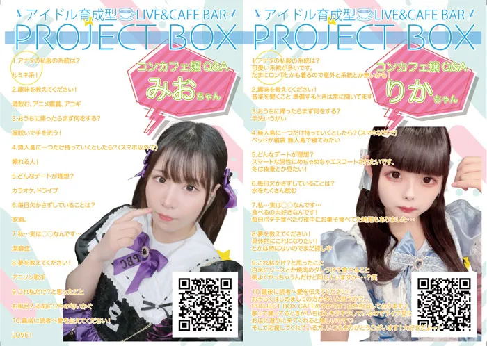 10月号