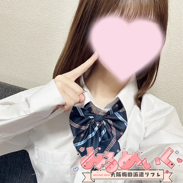 はな