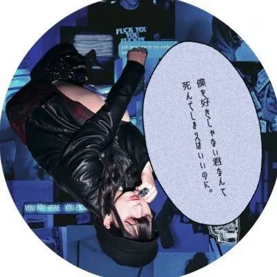 うい