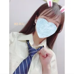92番みん