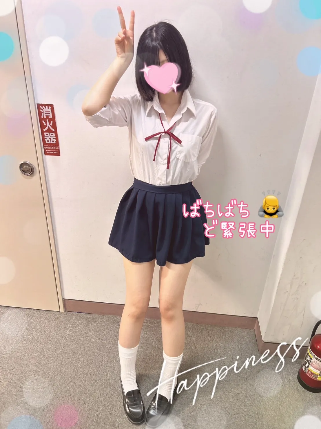 ありか