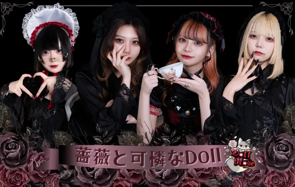 dollrose-どーるろーず-
