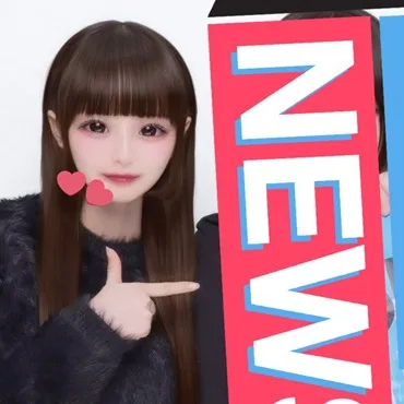 りん