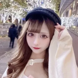 るな